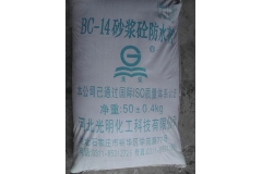 太原BC—14砂浆、砼防水剂