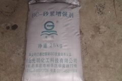 太原BC-砂浆增强剂